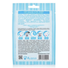 Description Just Japan Cute Tiger Face Mask with hyaluronic acid and calendula extract, 25 g